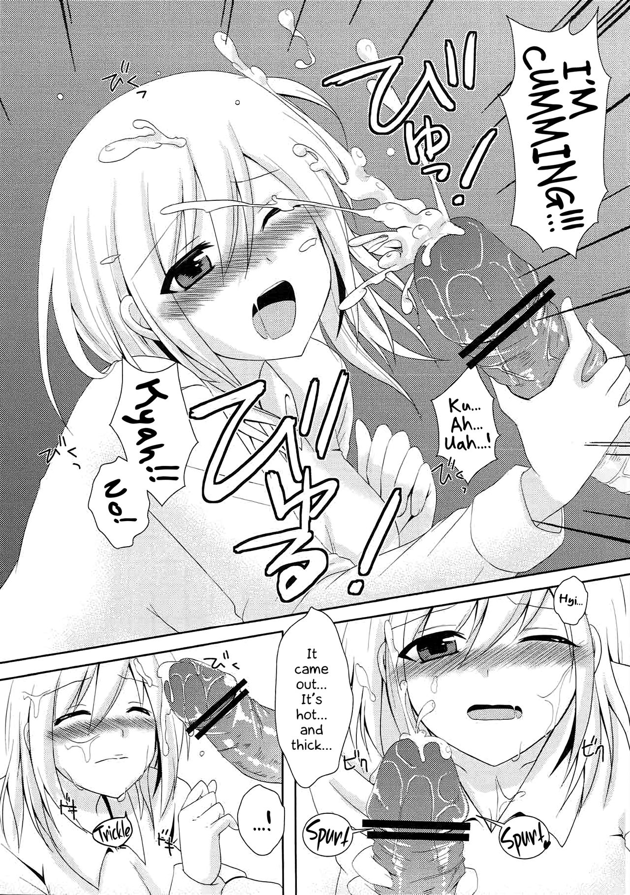 Kinkyuu Shirei! | Emergency Order! - Page 19