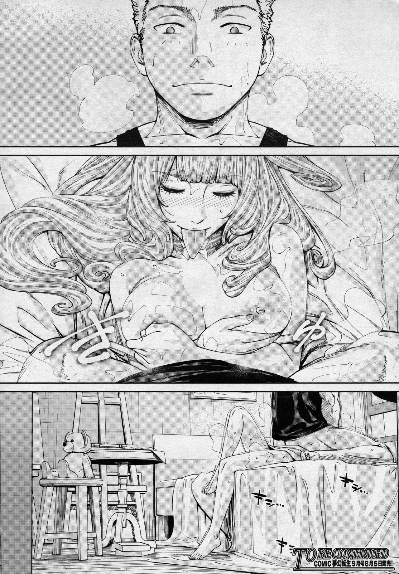 Chitose Ch. 4 - Page 42