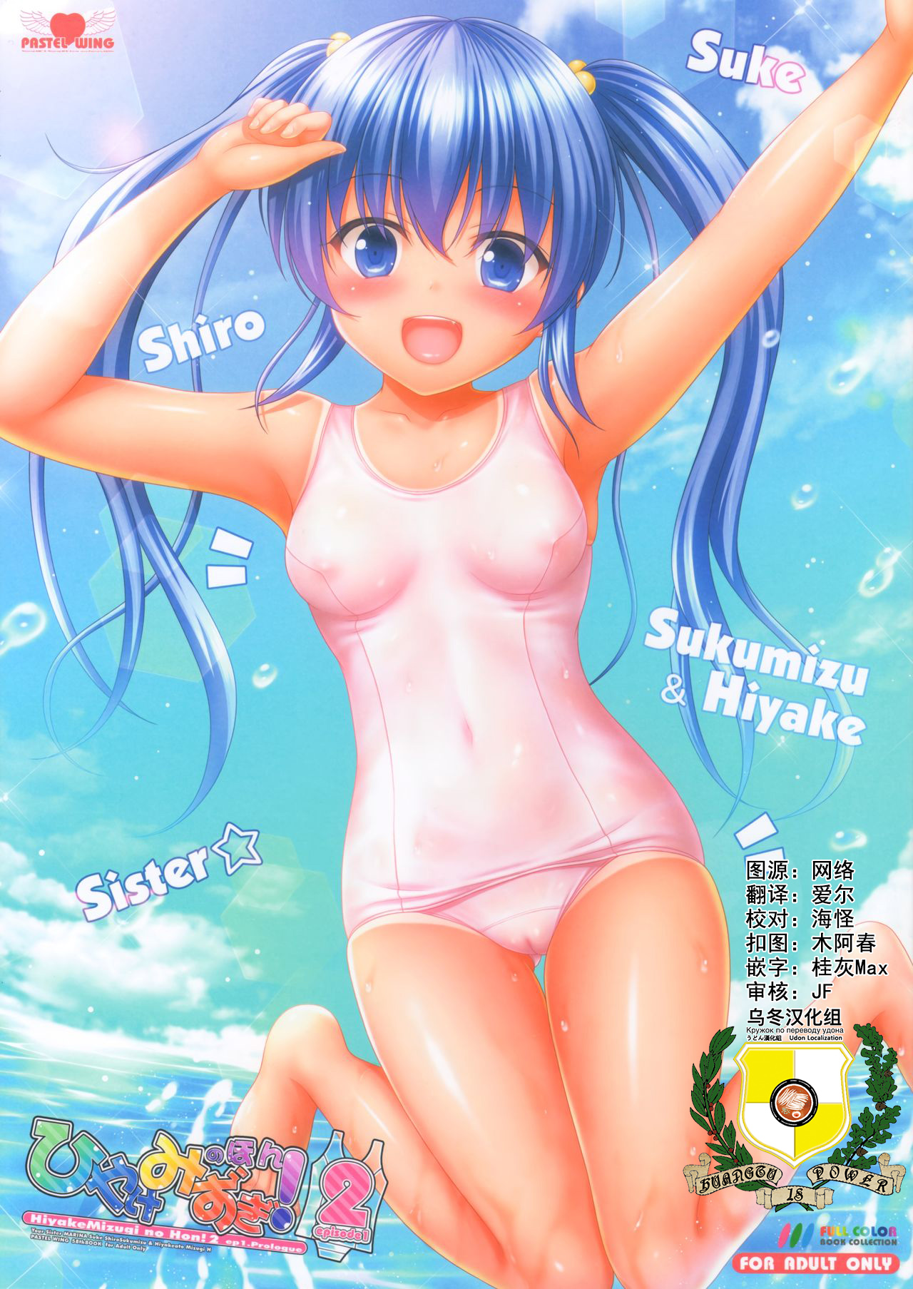 Preview page 1