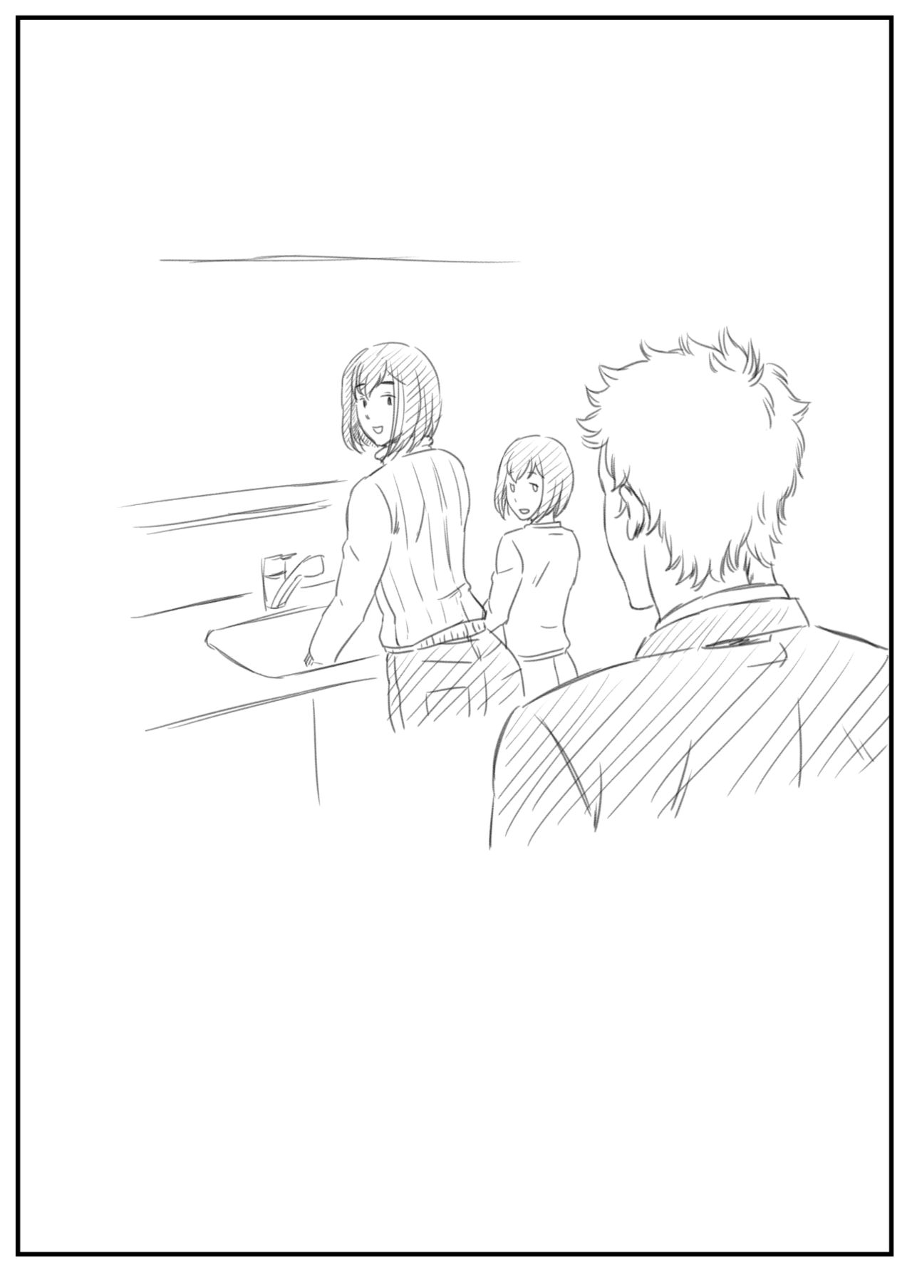 Mamiko to Shouta Boshi no Ecchi Gokko - Page 45