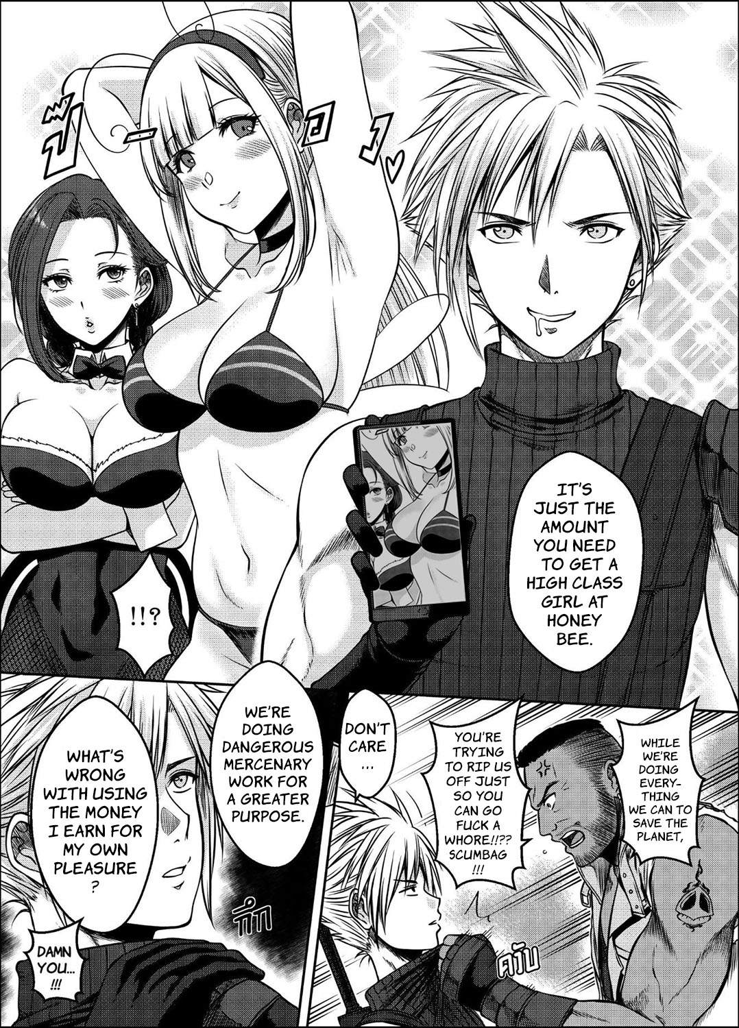 Preview page 6