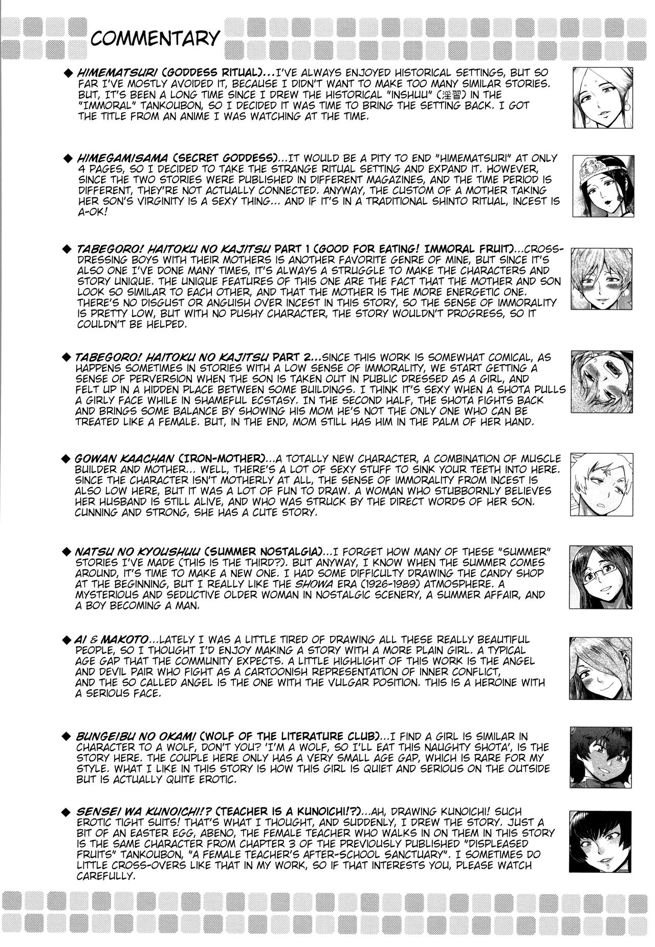 Tabegoro! Haitoku no Kajitsu | Good for Eating! Immoral Fruit - Page 206