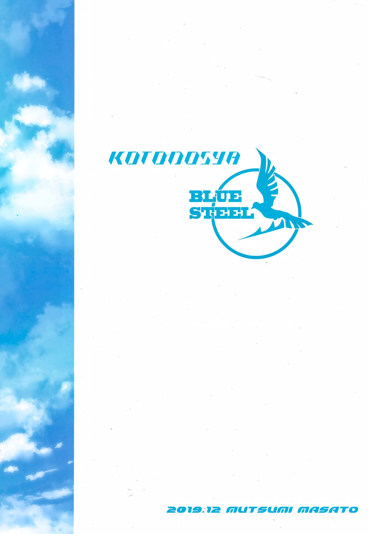 TAKAO OF BLUE STEEL 10 - Page 27