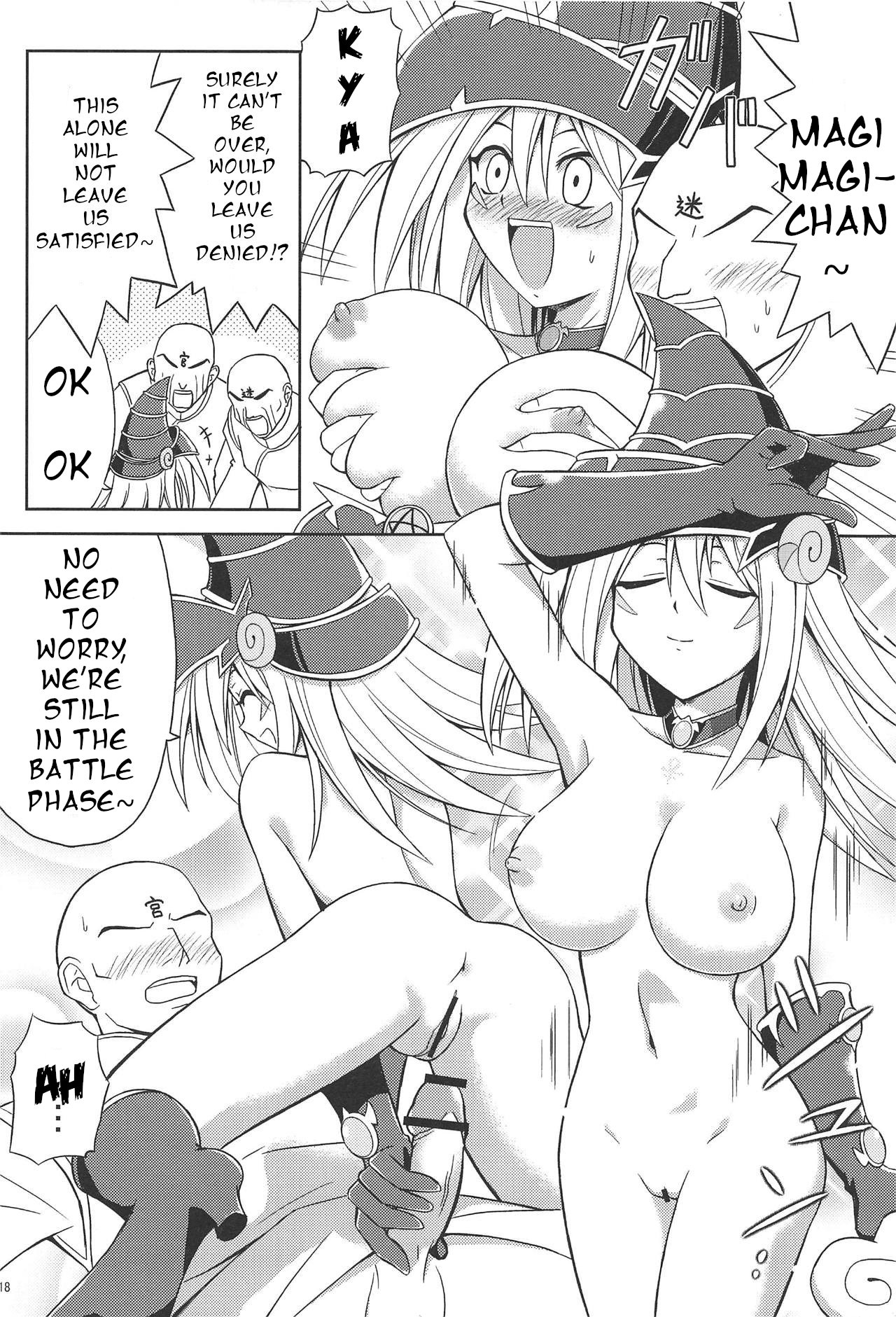 FAN SERVICE - Page 17