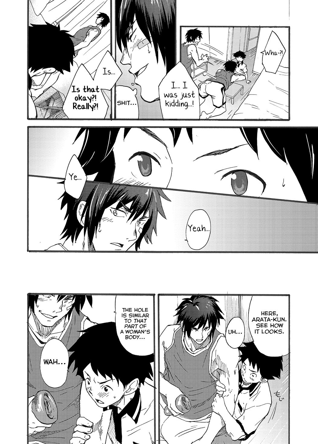 Machikado "Hitotsubashi Arata" - Page 12