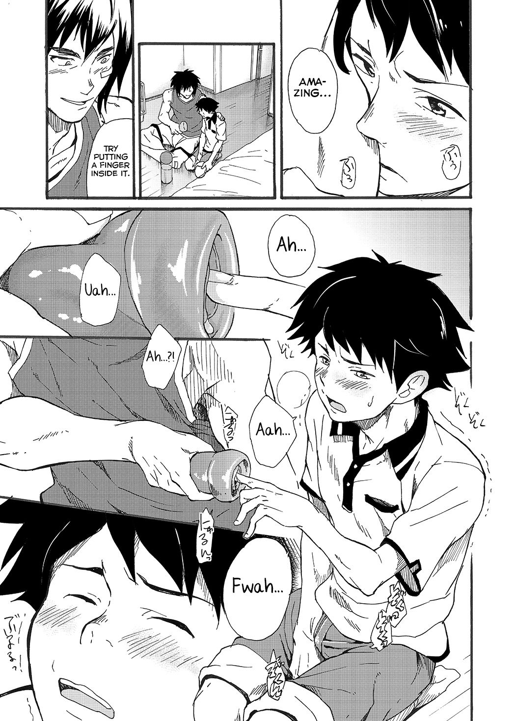 Machikado "Hitotsubashi Arata" - Page 13
