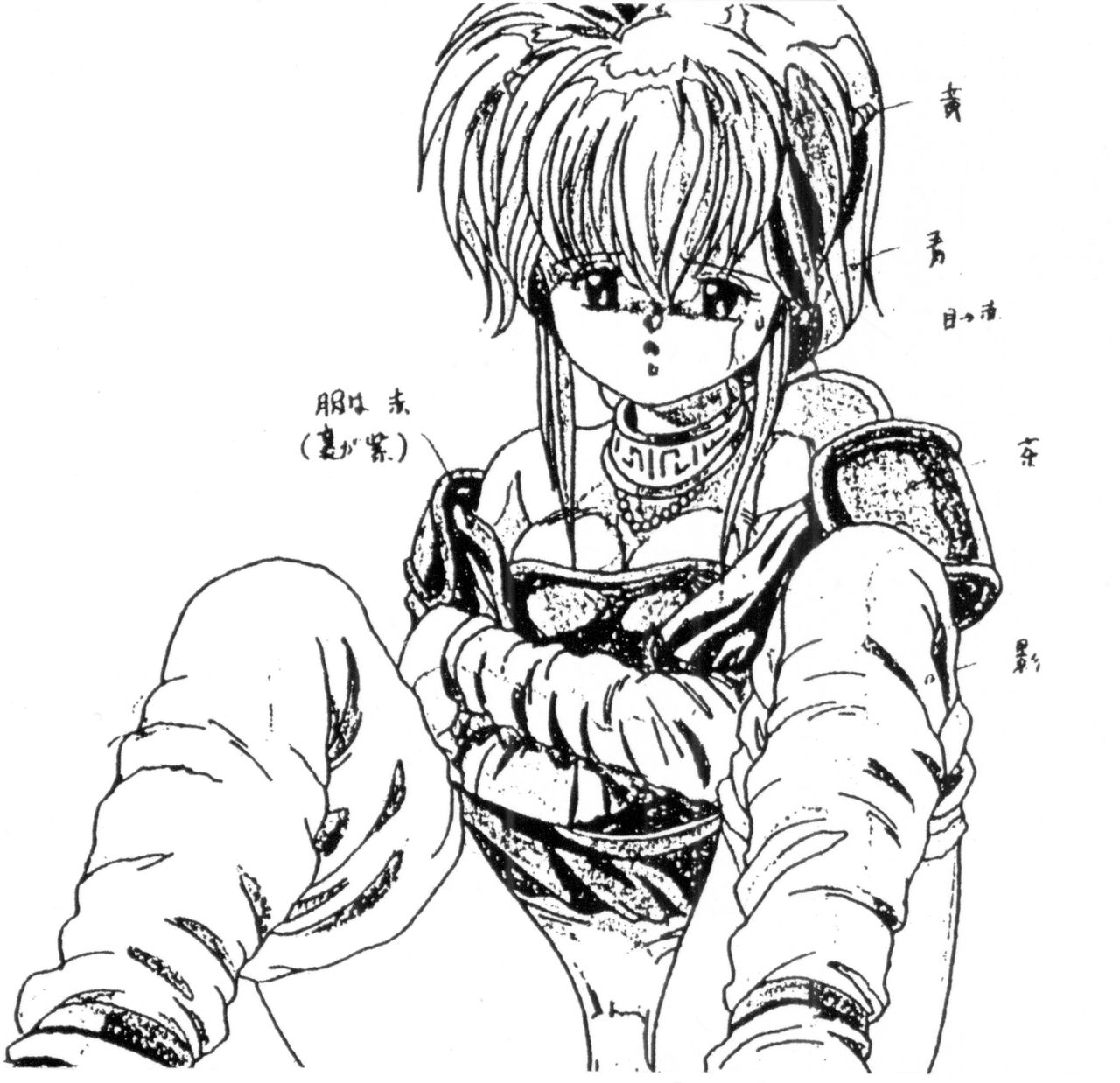 Toushin Toshi Genga Settei Shiryou - Page 45
