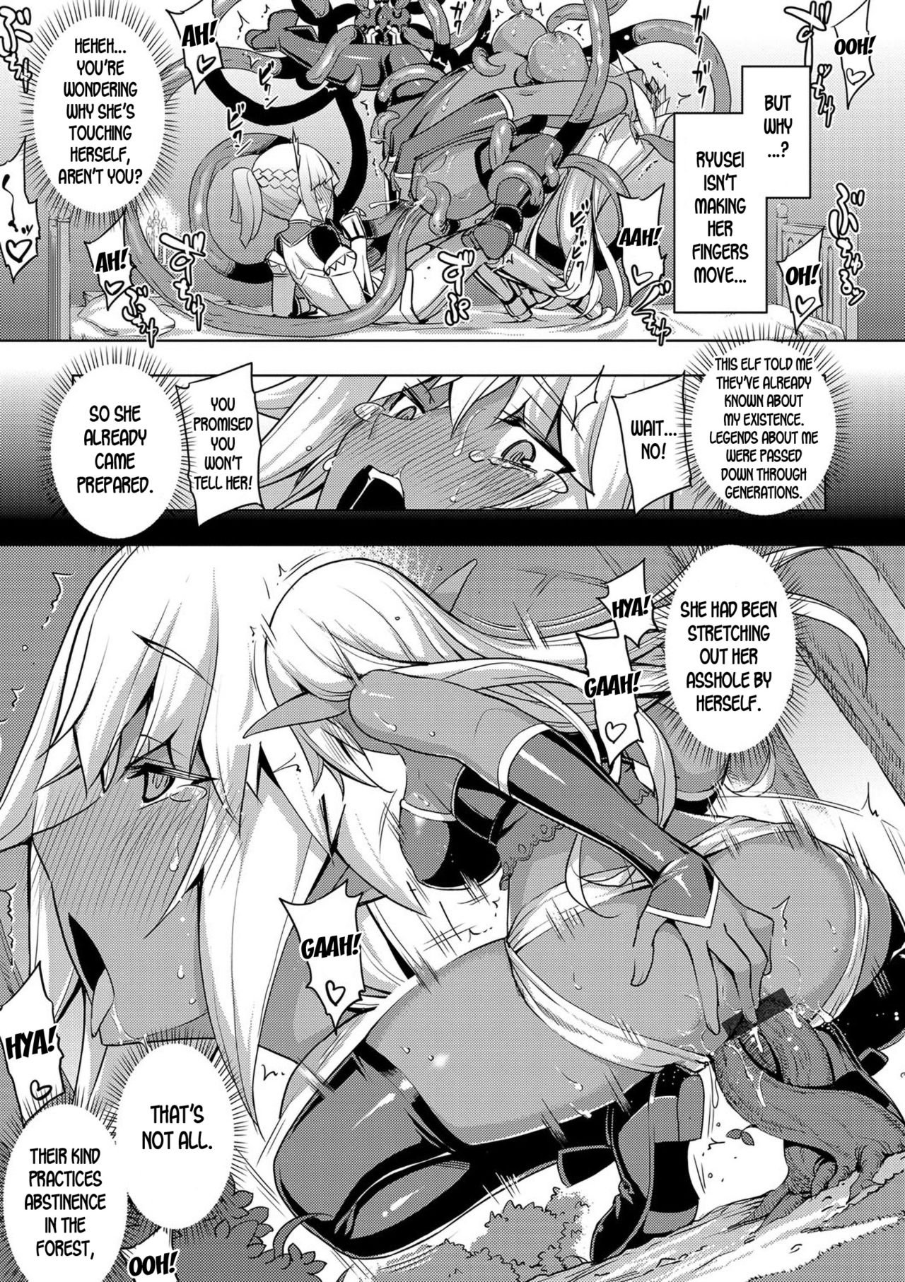 Maken no Kishi Ch. 2-3 - Page 21