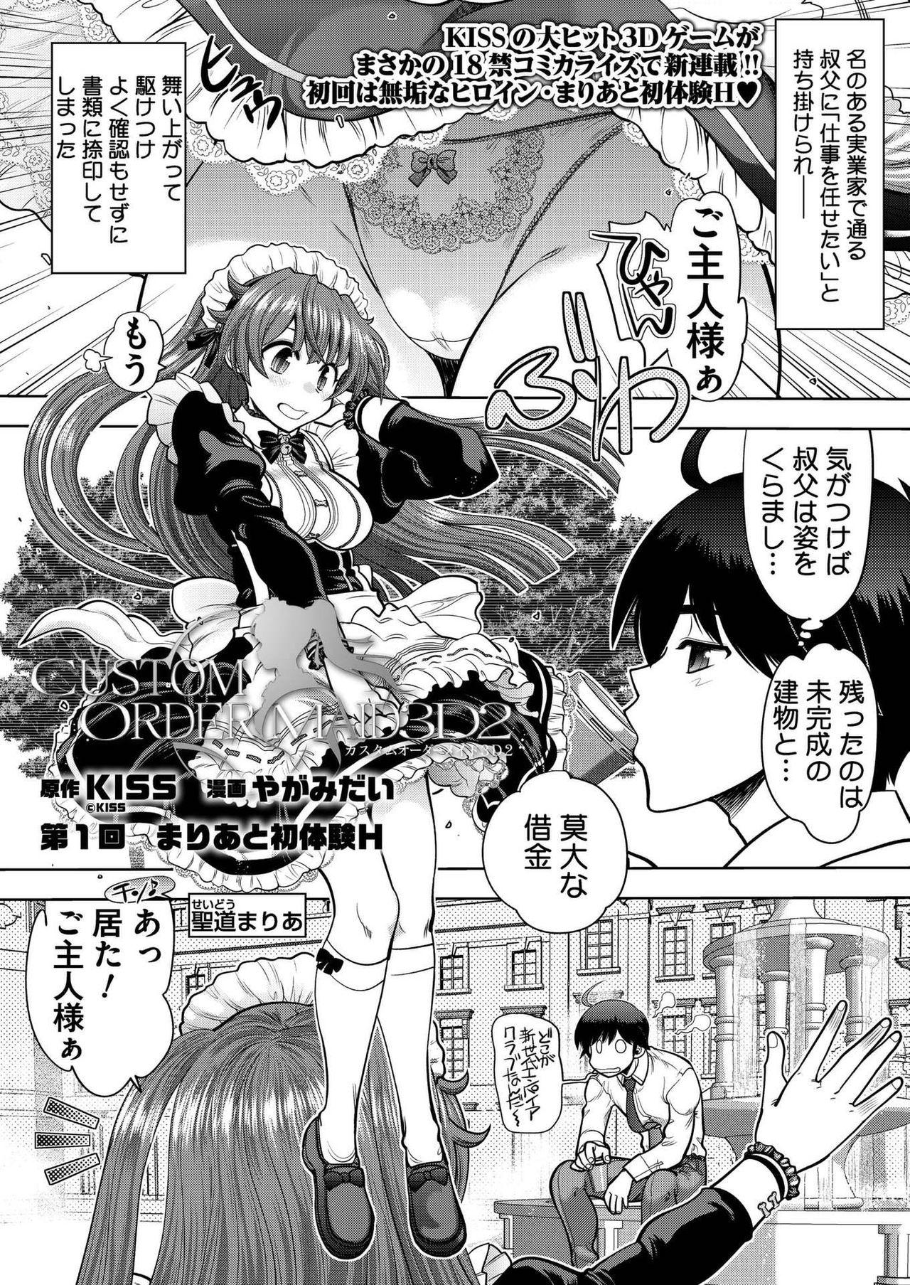 Preview page 1