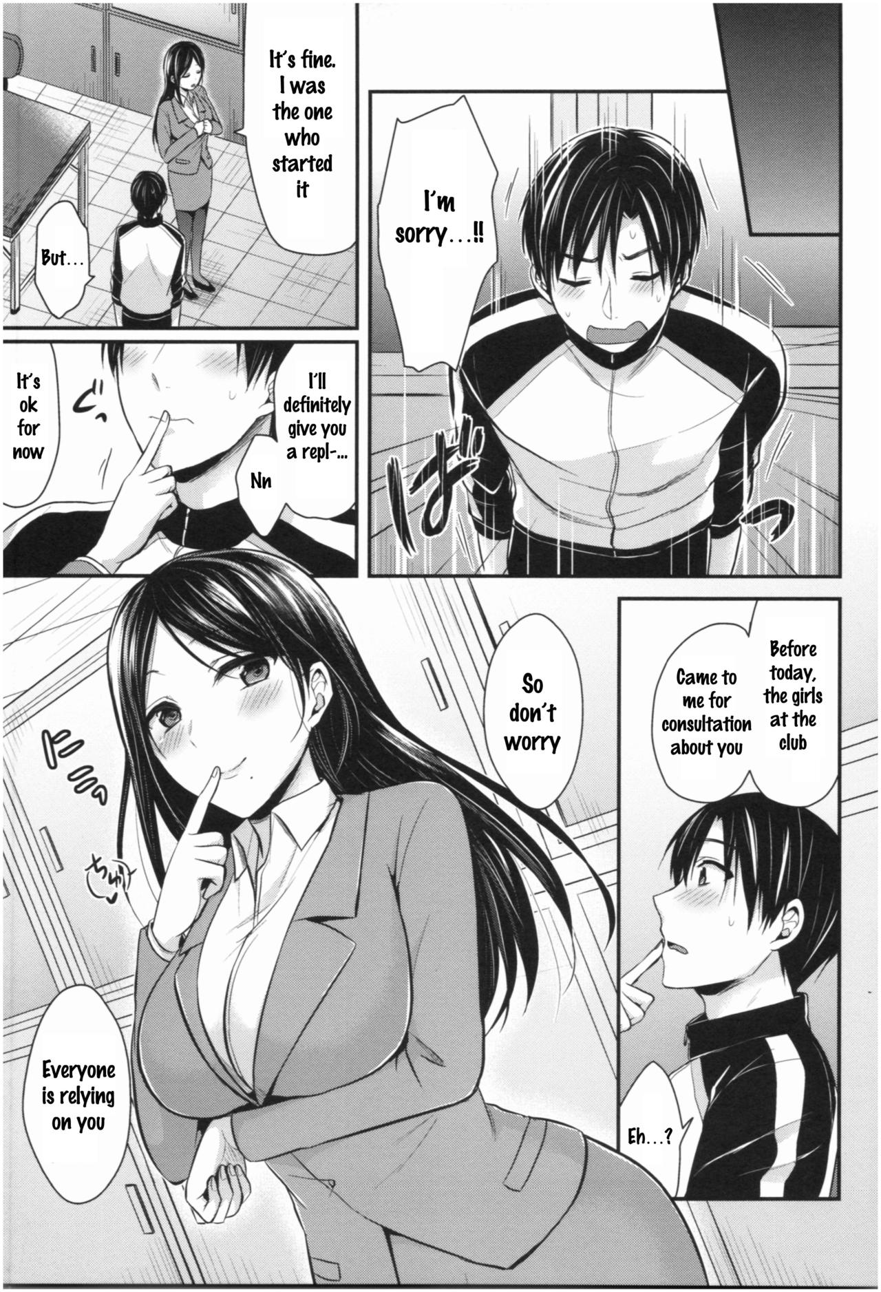 Joshi Rikujoubu Harem Training Ch. 2-4 - Page 72