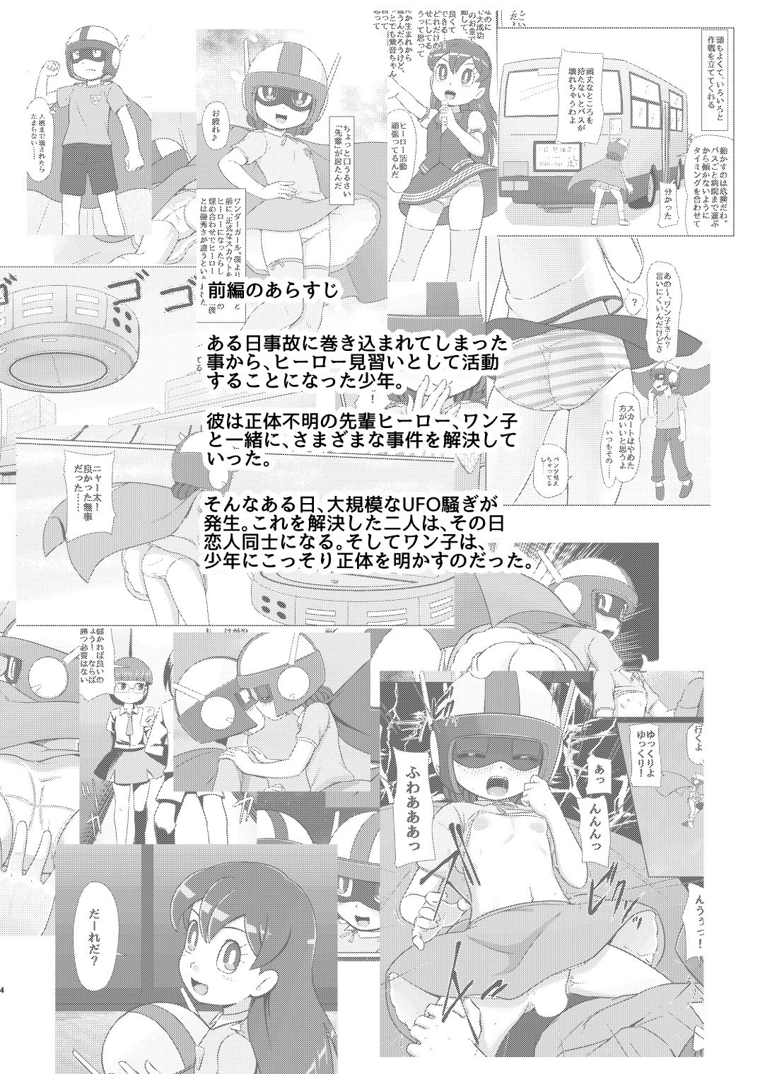Preview page 3