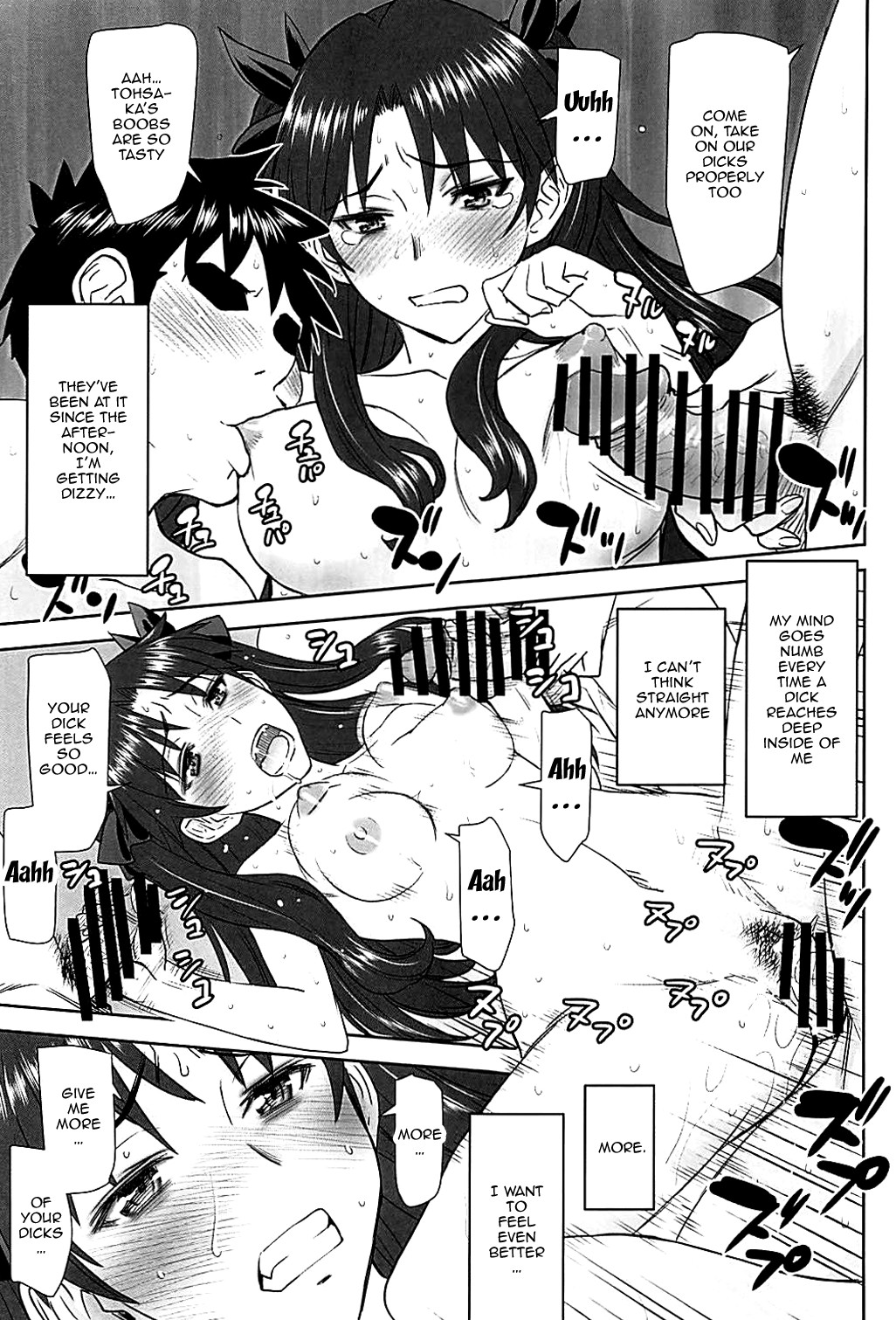 Rinkan Mahou 4 - Page 18