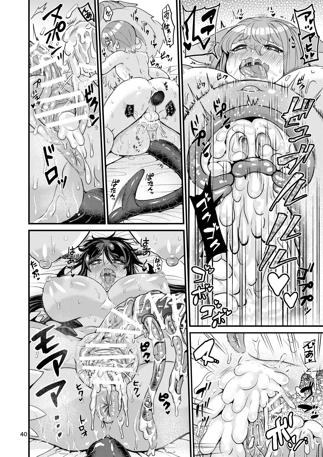 Mazoku Hime Fleur no Hatsujouki 3 - Page 90