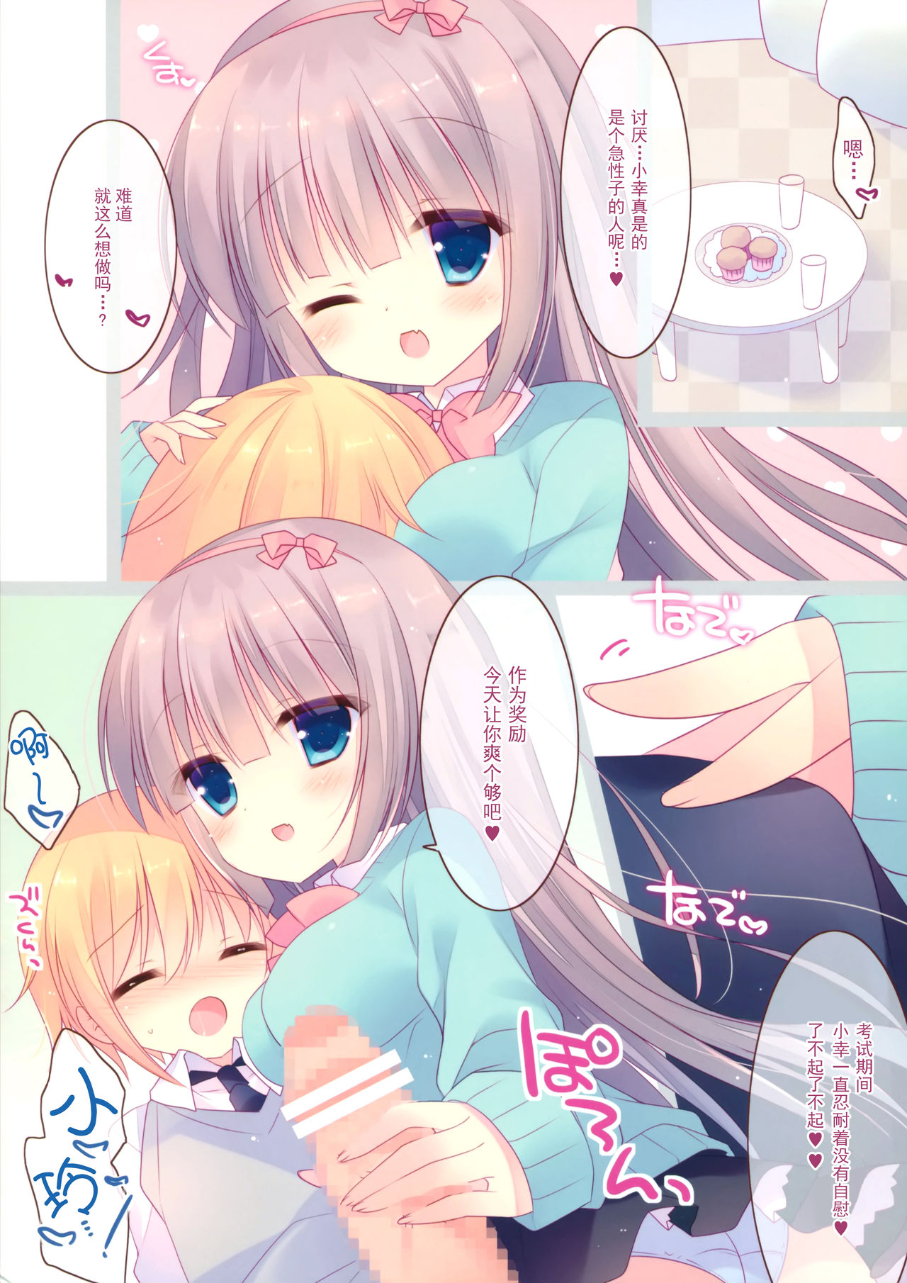 Preview page 5