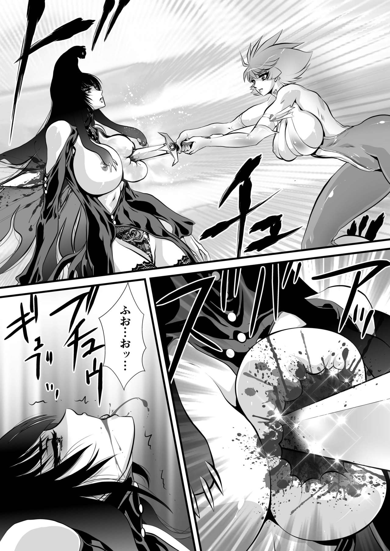 Claw 03 - Page 24