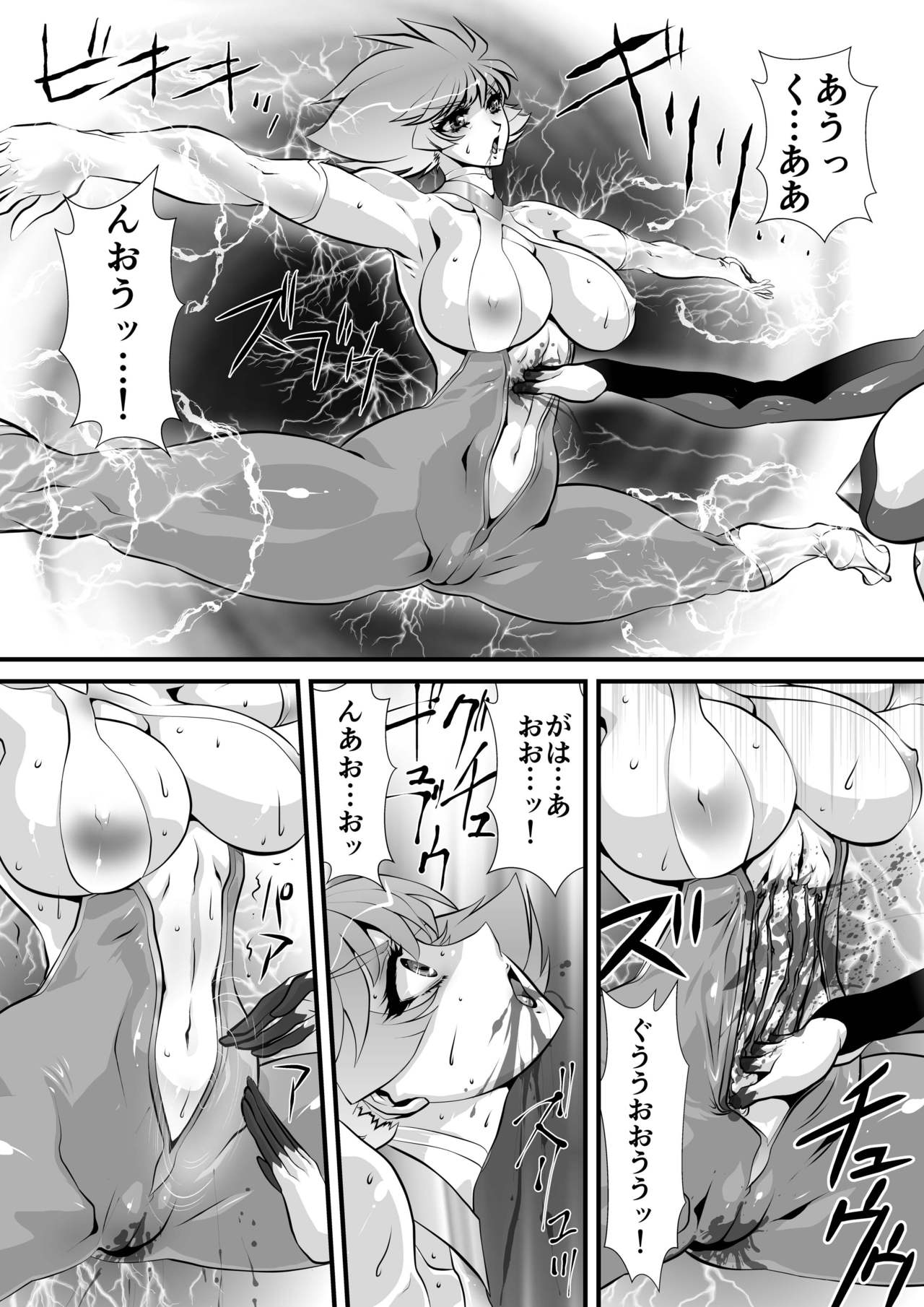 Claw 03 - Page 34