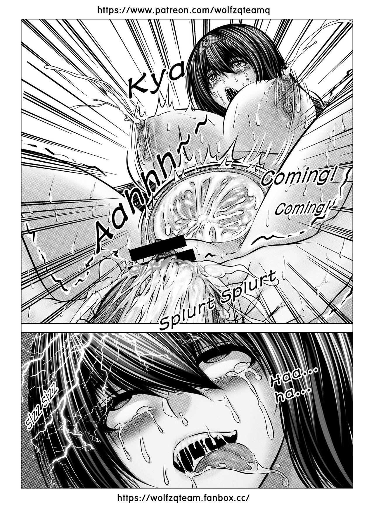 Bad End Of Cursed Armor College Line - Page 17