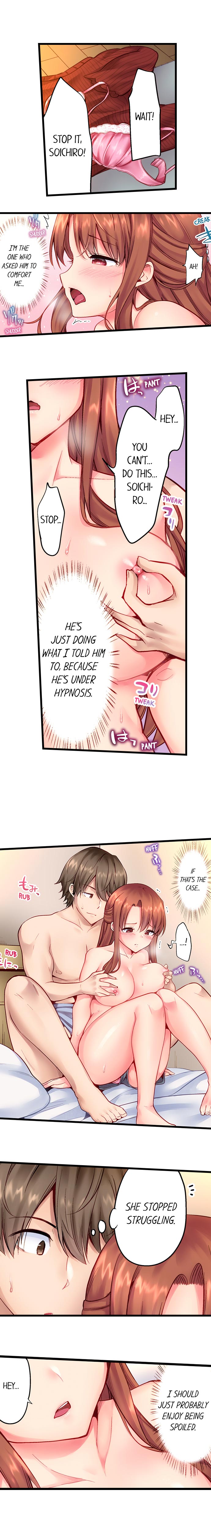 "Hypnotized" Sex with My Brother Ch.4/? - Page 17