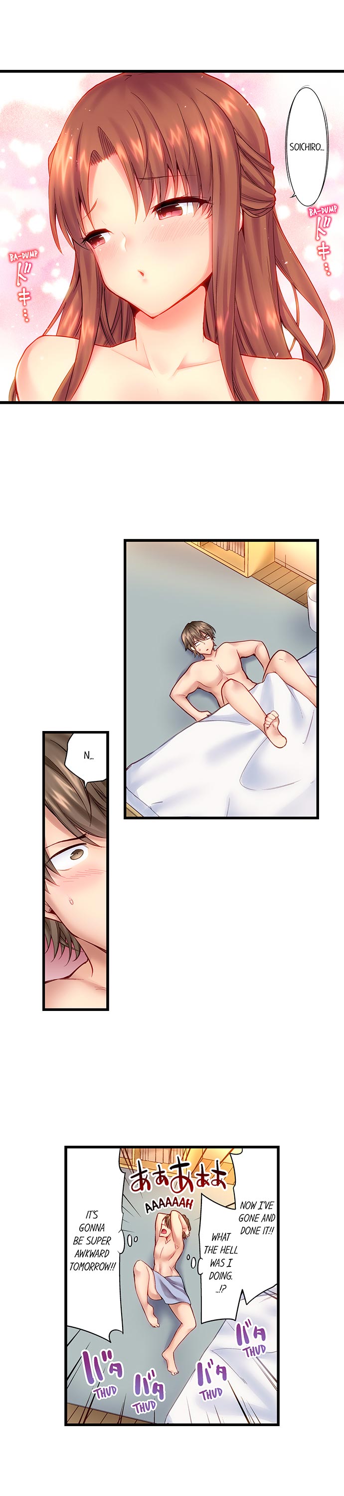 "Hypnotized" Sex with My Brother Ch.4/? - Page 33