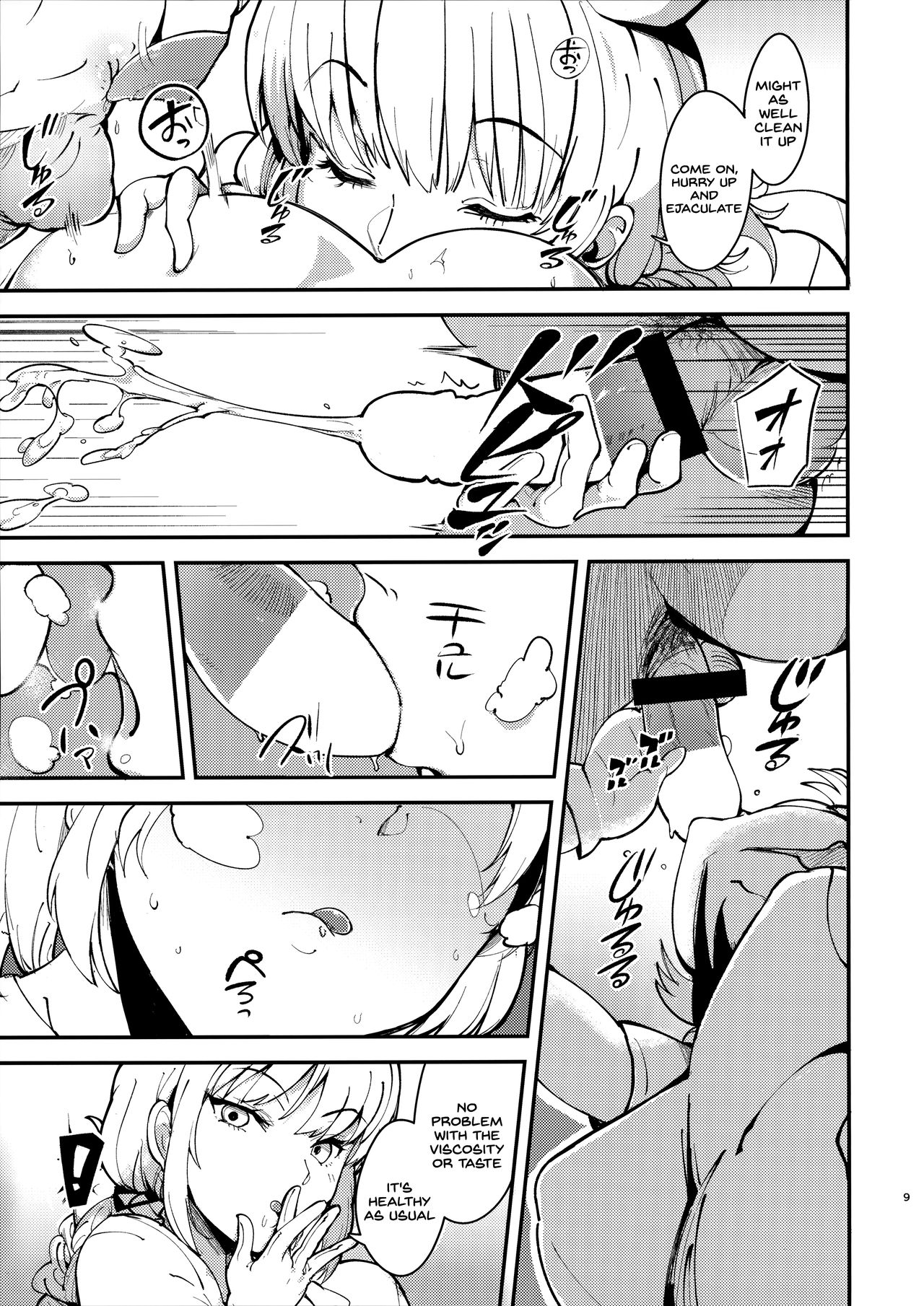 Preview page 8