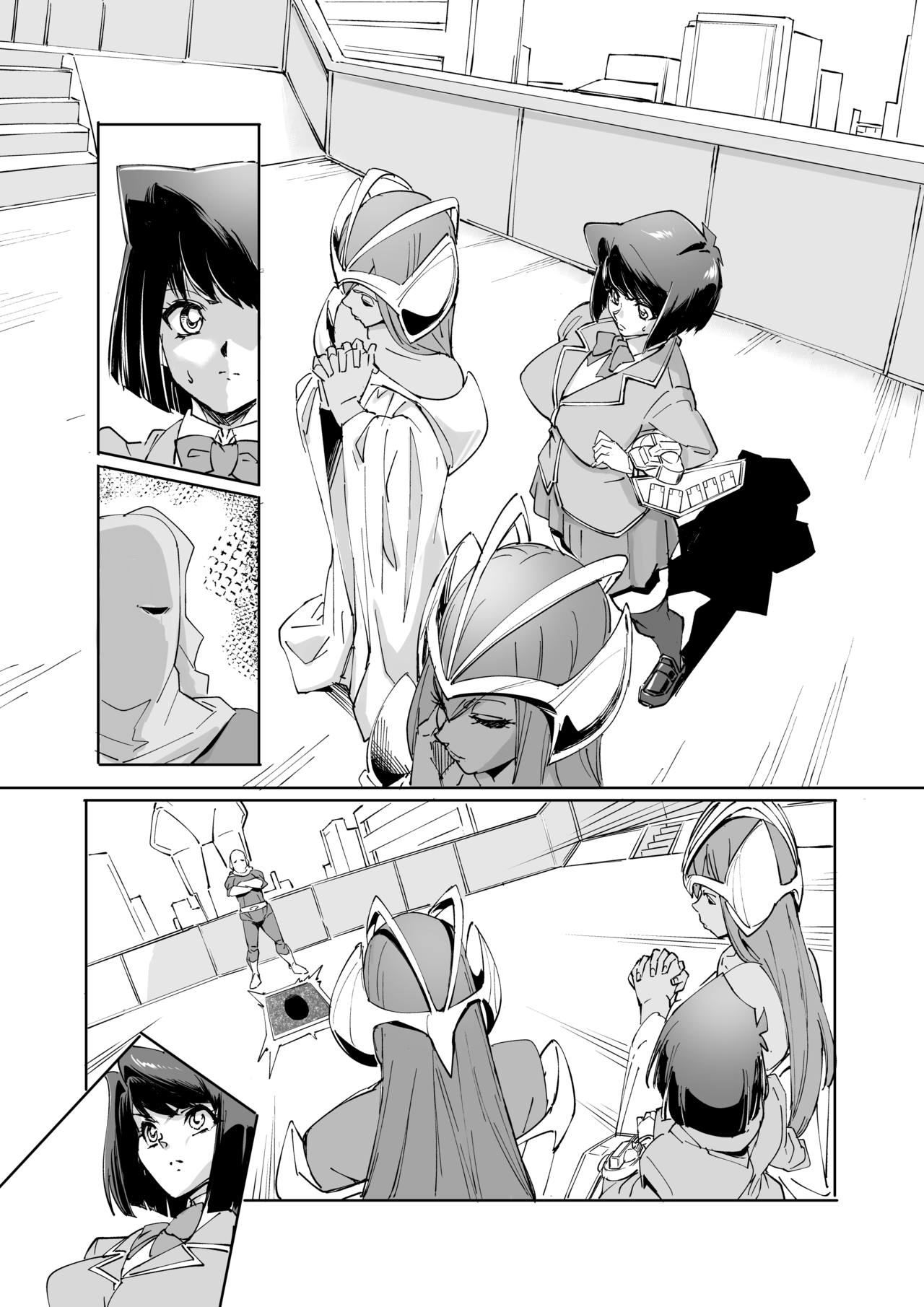 Mazaki Anzu, Haigure Sennou - Page 18