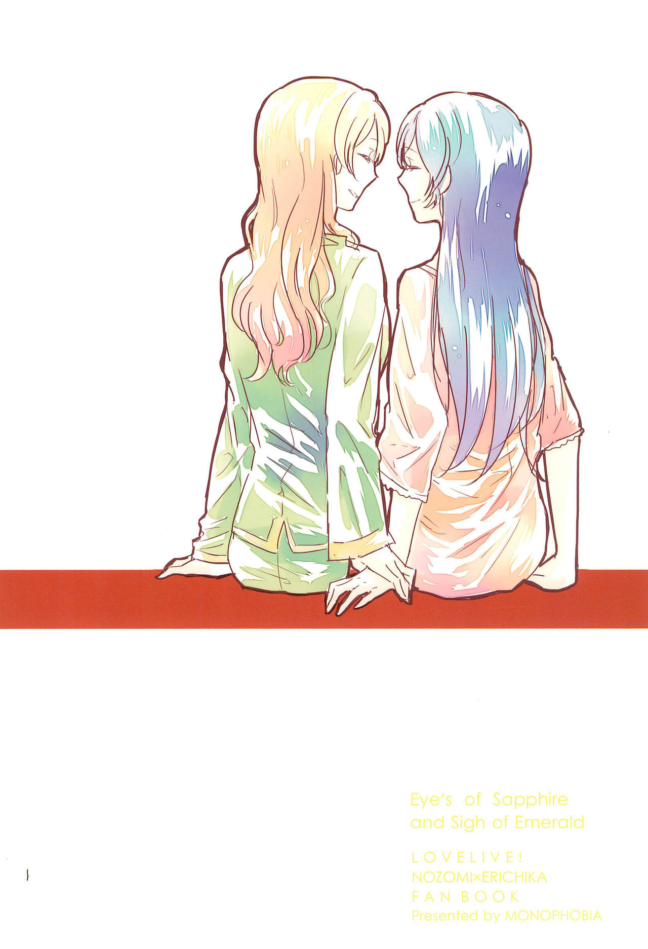 Sapphire no Hitomi Emerald no Toiki - Page 28