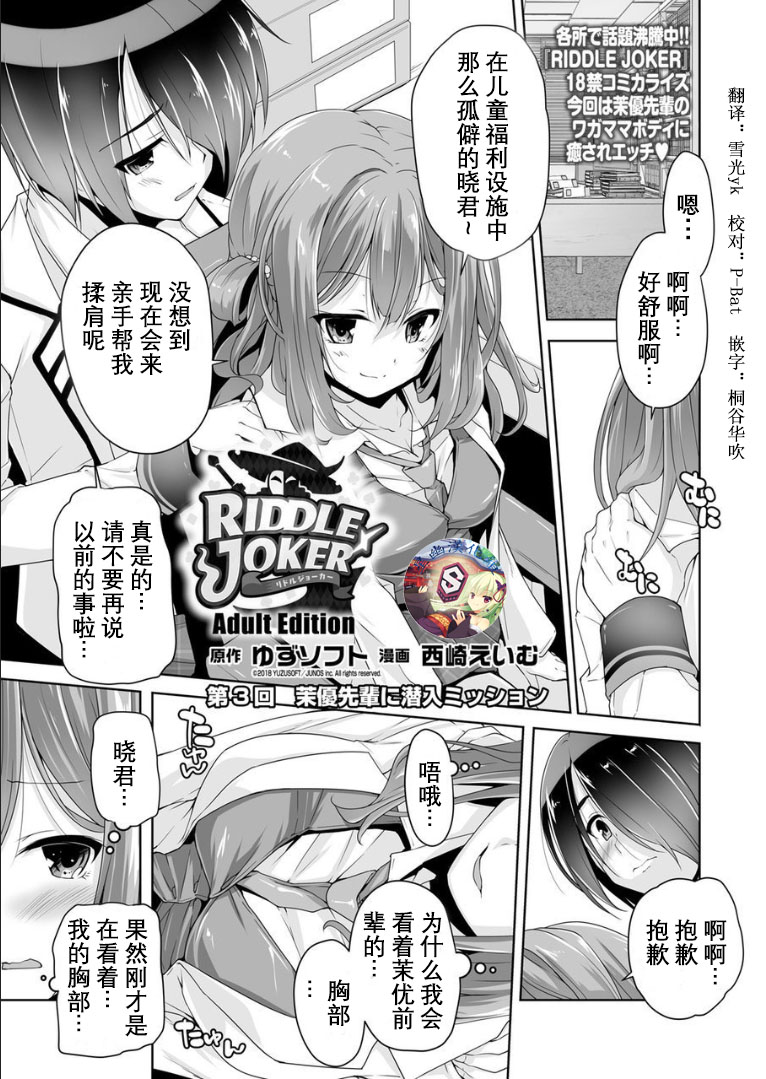 Preview page 1
