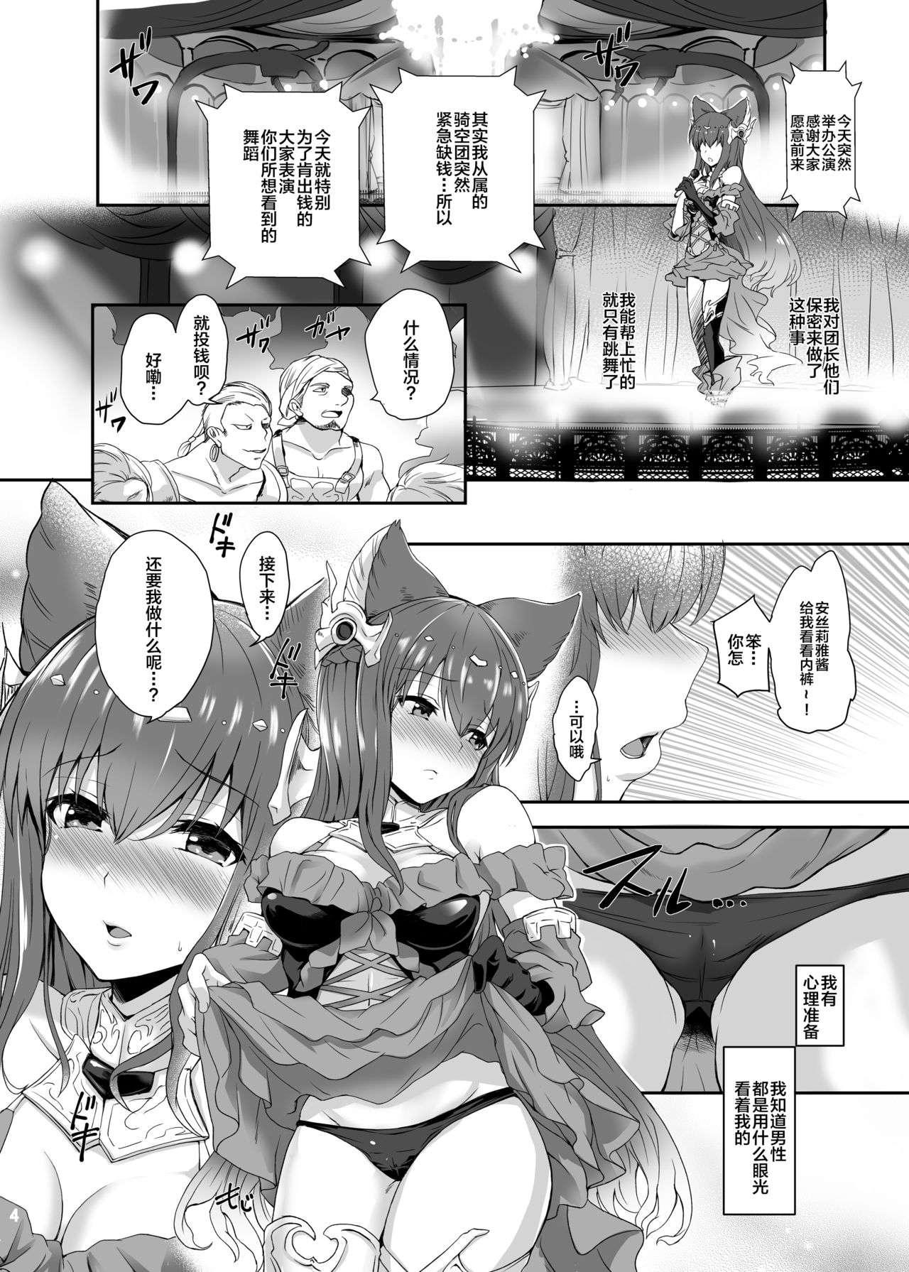 Preview page 4
