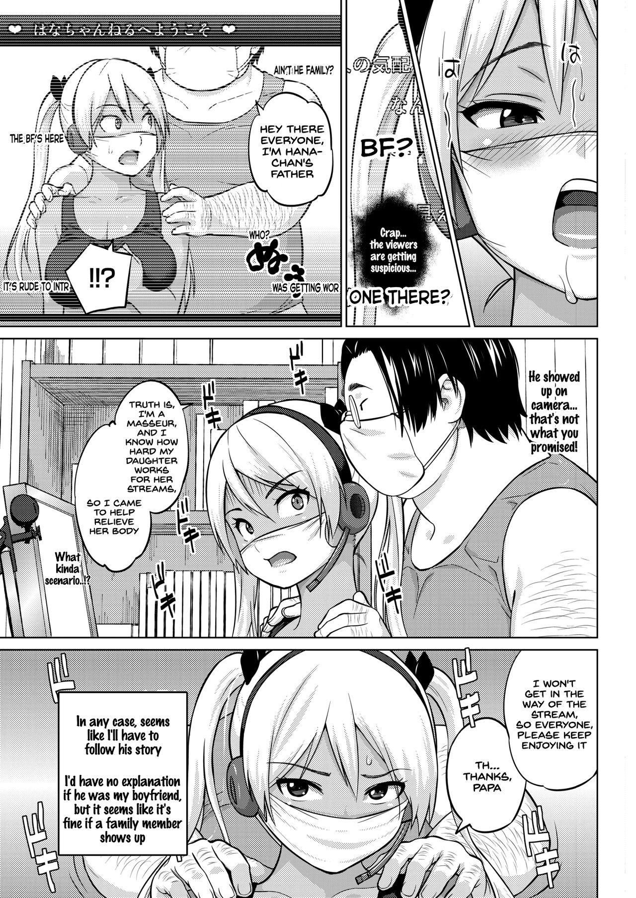 Hana-Channel - Page 13