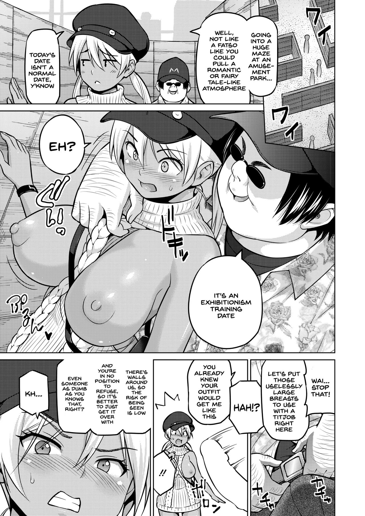 Hana-Channel - Page 23
