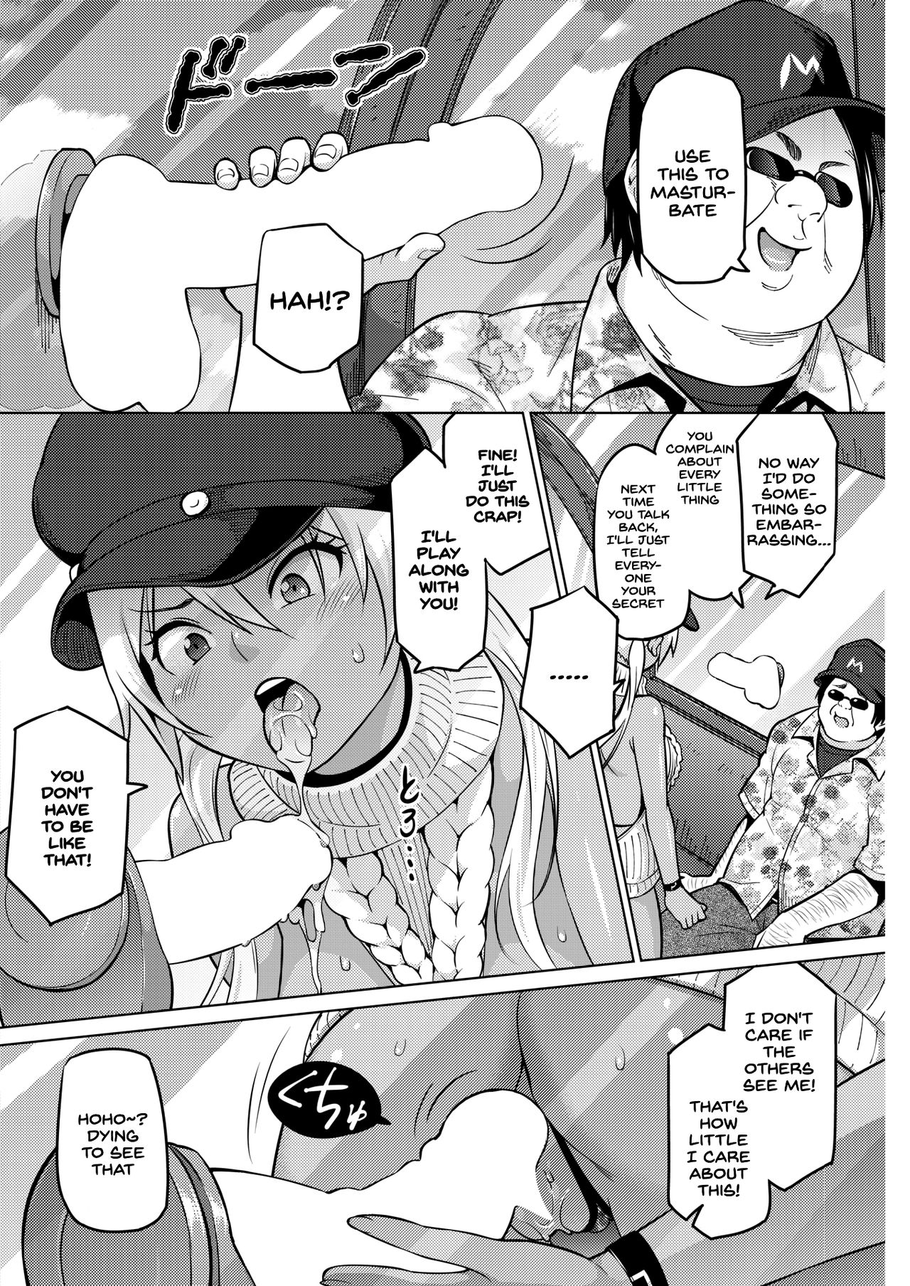 Hana-Channel - Page 28