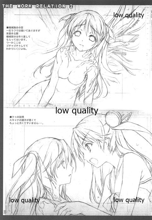 Oshigoto Kankei Matomebon Ni - Page 34