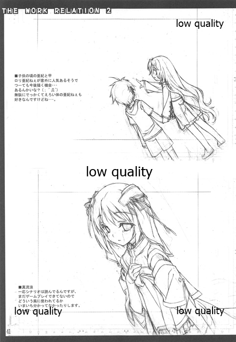 Oshigoto Kankei Matomebon Ni - Page 42