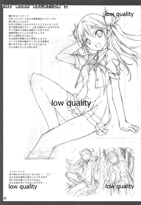 Oshigoto Kankei Matomebon Ni - Page 50