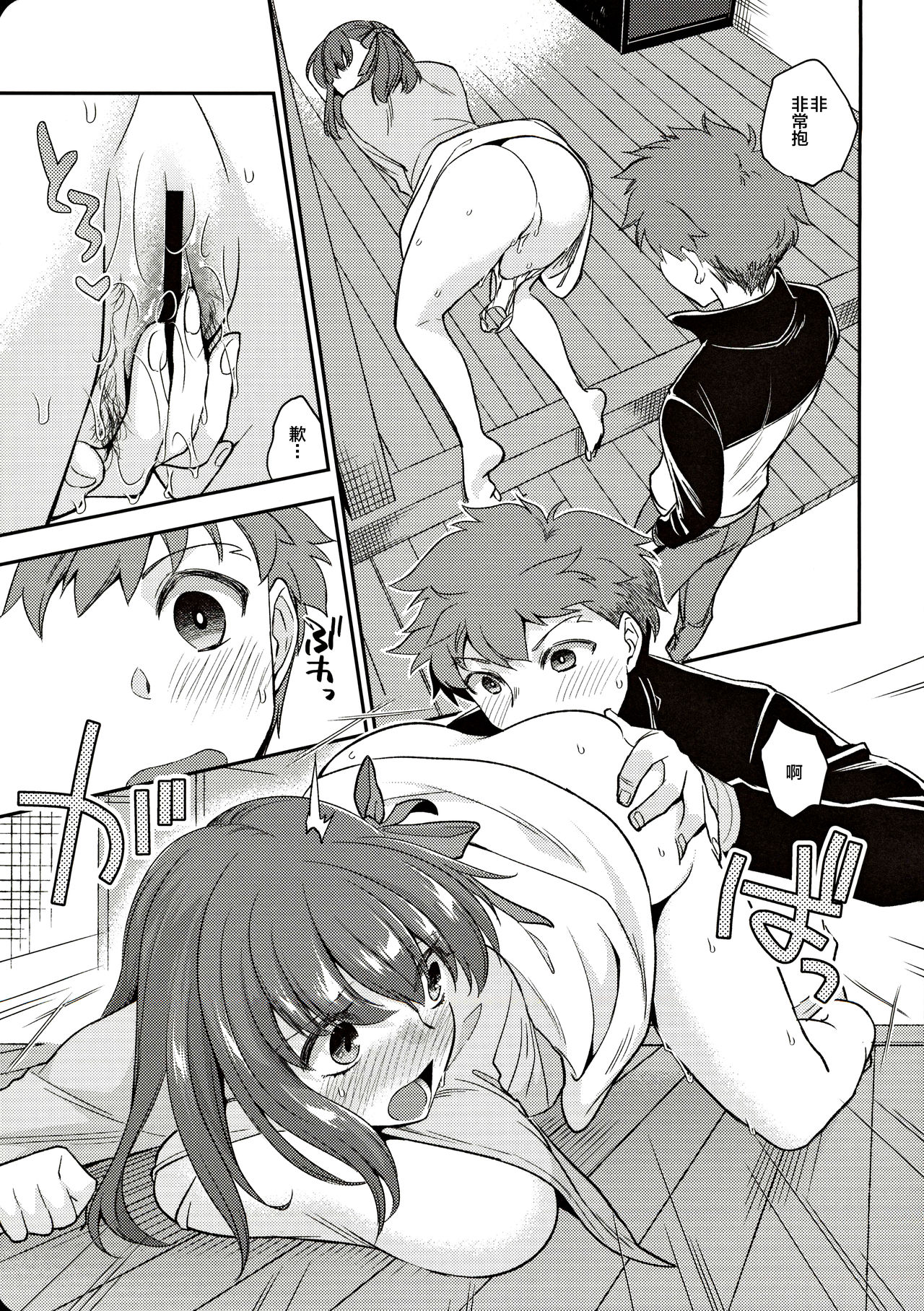 Preview page 4