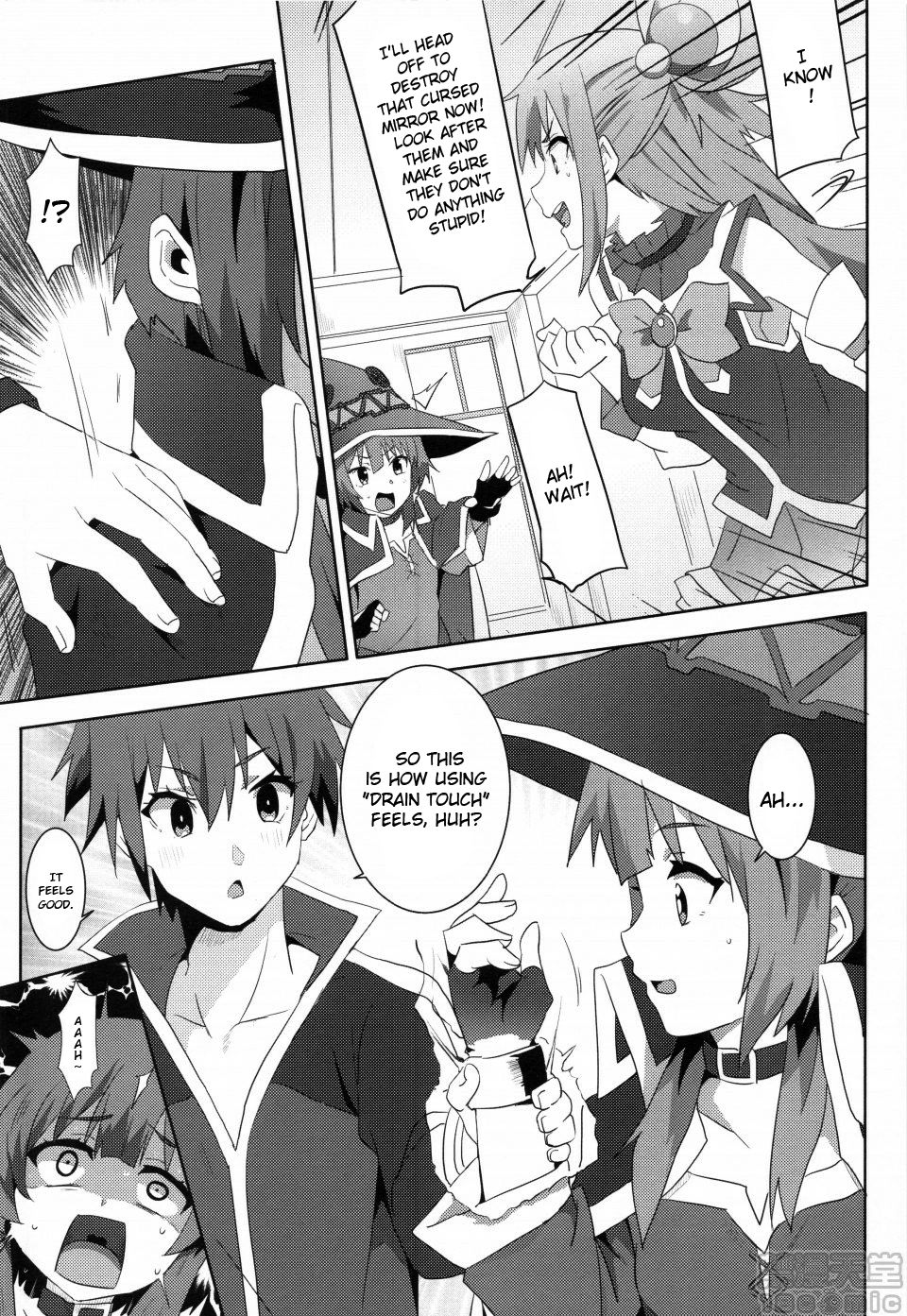 Megumin ni Kareina Shasei o! 5 - Page 9