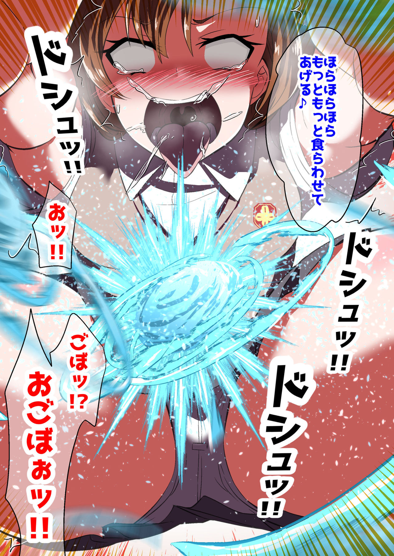 Mob ni Makeru Railgun - Page 10