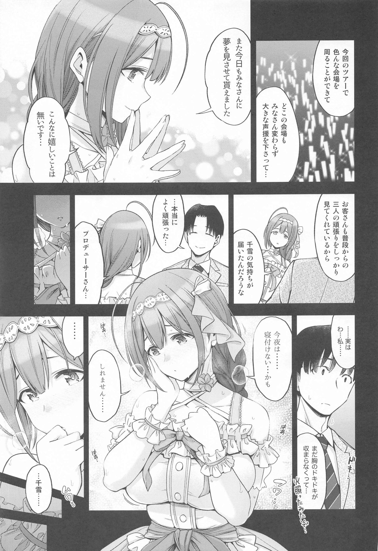 Preview page 6