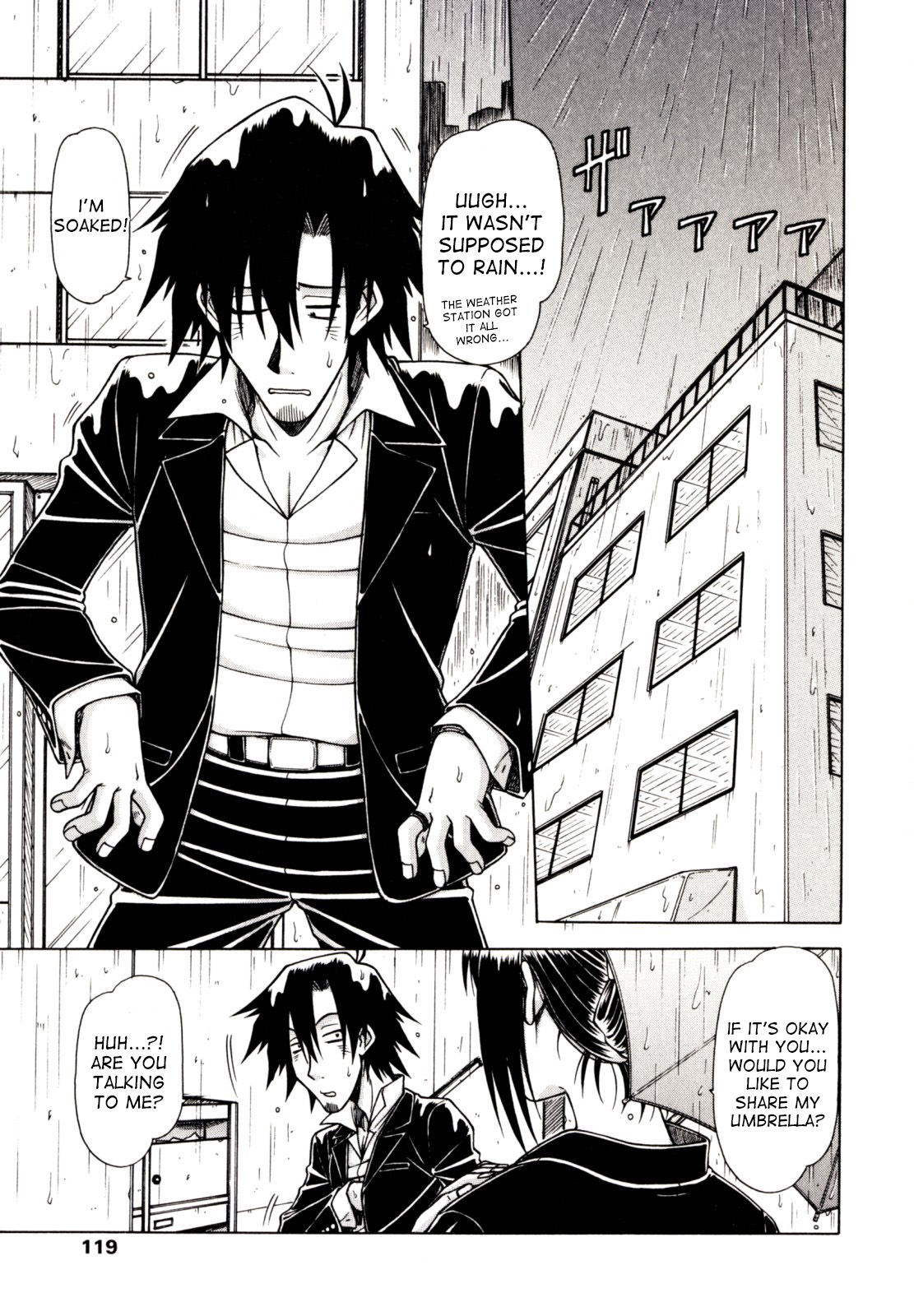 Hame King Ch. 1-10 - Page 117