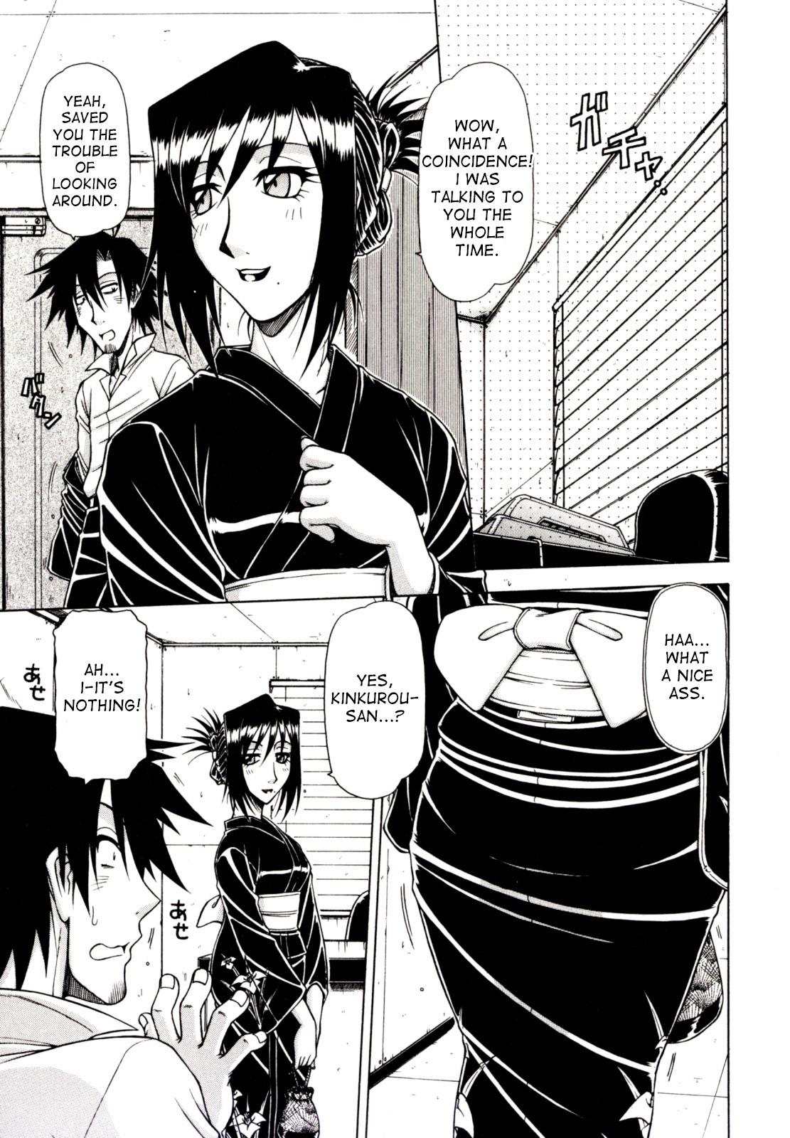 Hame King Ch. 1-10 - Page 121