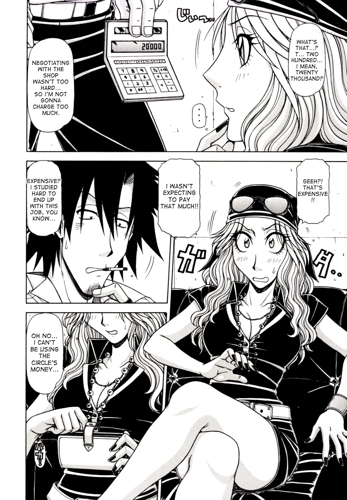Hame King Ch. 1-10 - Page 136
