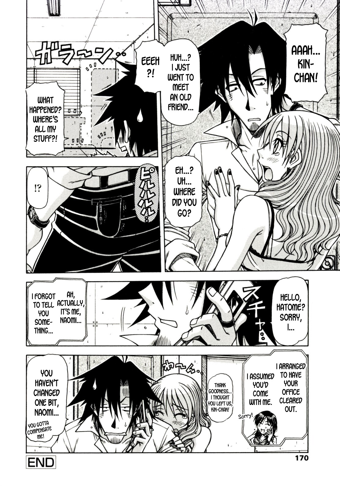 Hame King Ch. 1-10 - Page 168