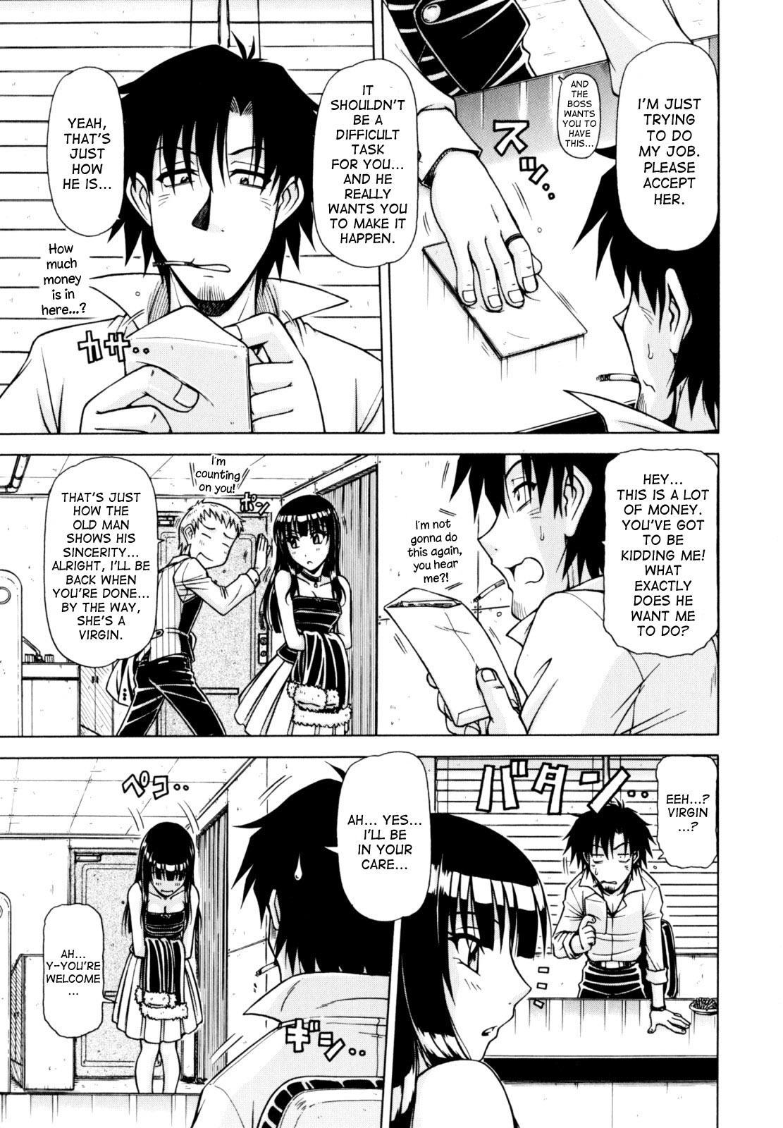 Hame King Ch. 1-10 - Page 23