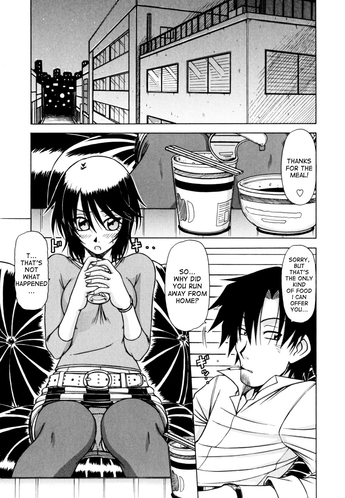 Hame King Ch. 1-10 - Page 41