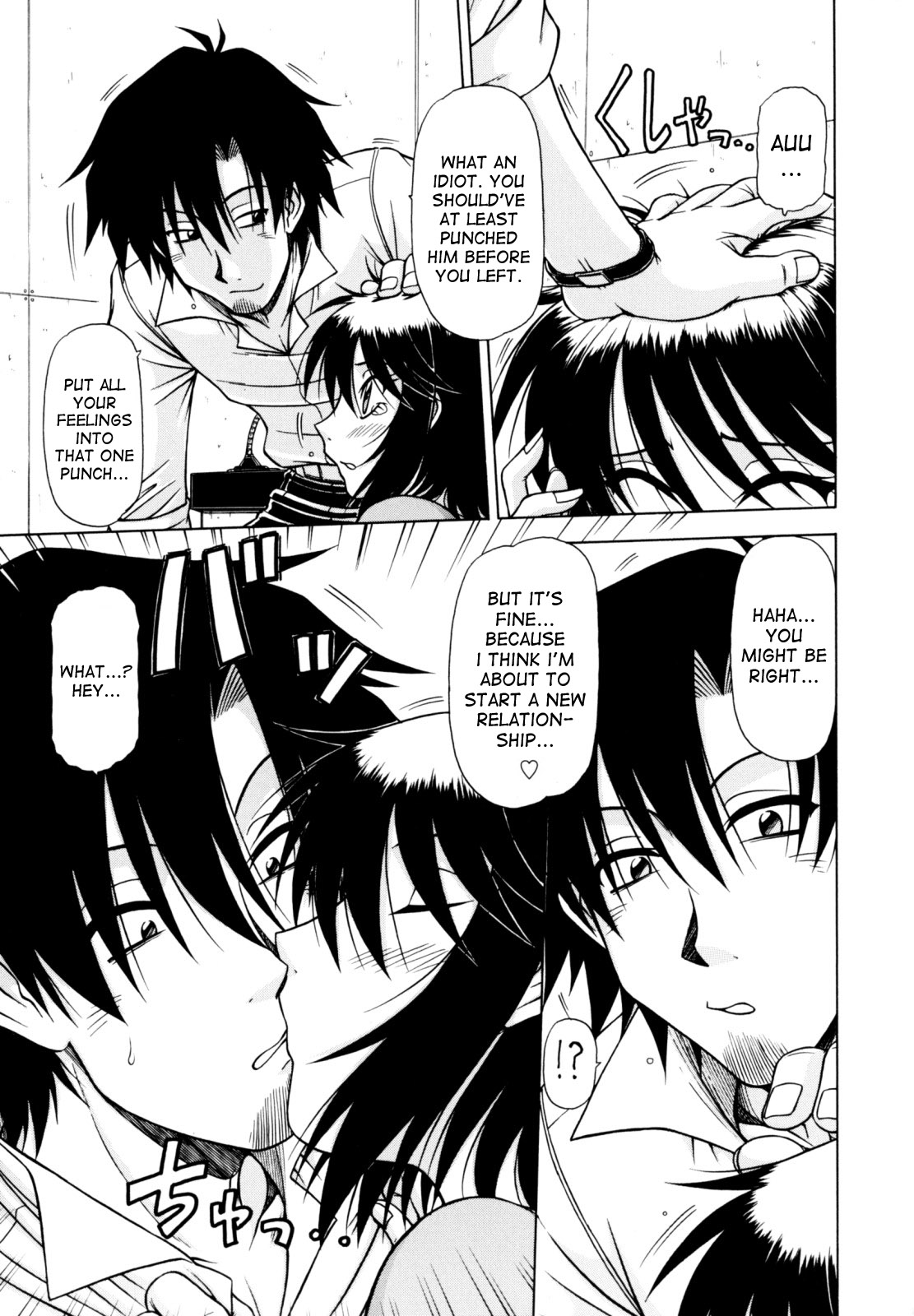 Hame King Ch. 1-10 - Page 43