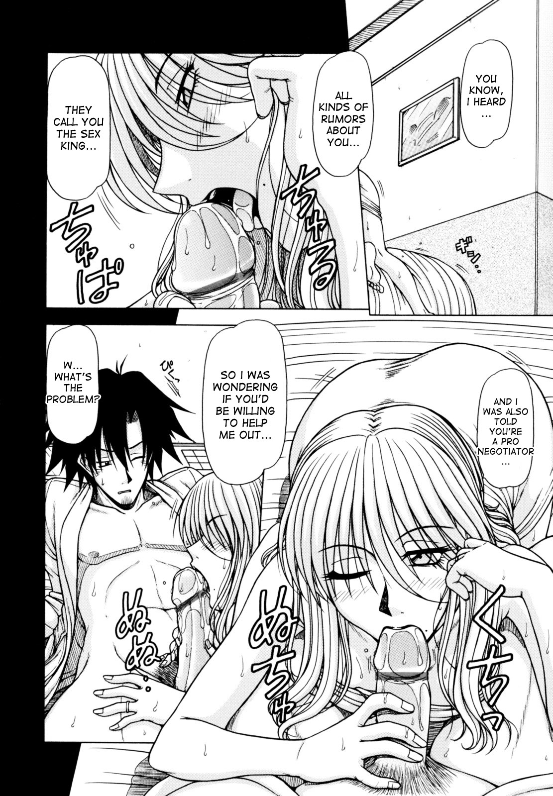 Hame King Ch. 1-10 - Page 58