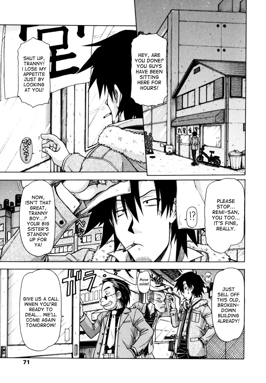 Hame King Ch. 1-10 - Page 69