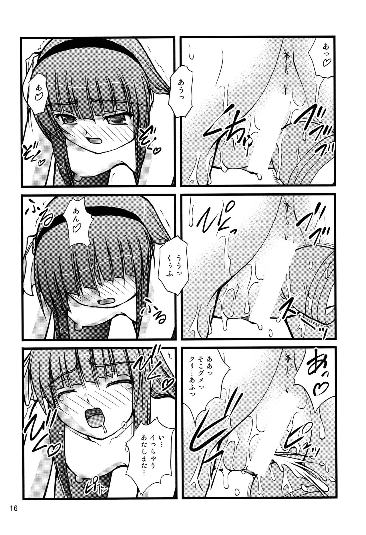 Kana * Yuri - Page 15
