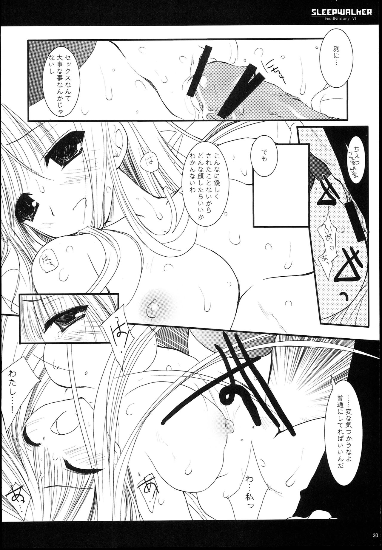 CLASSIC - Page 29