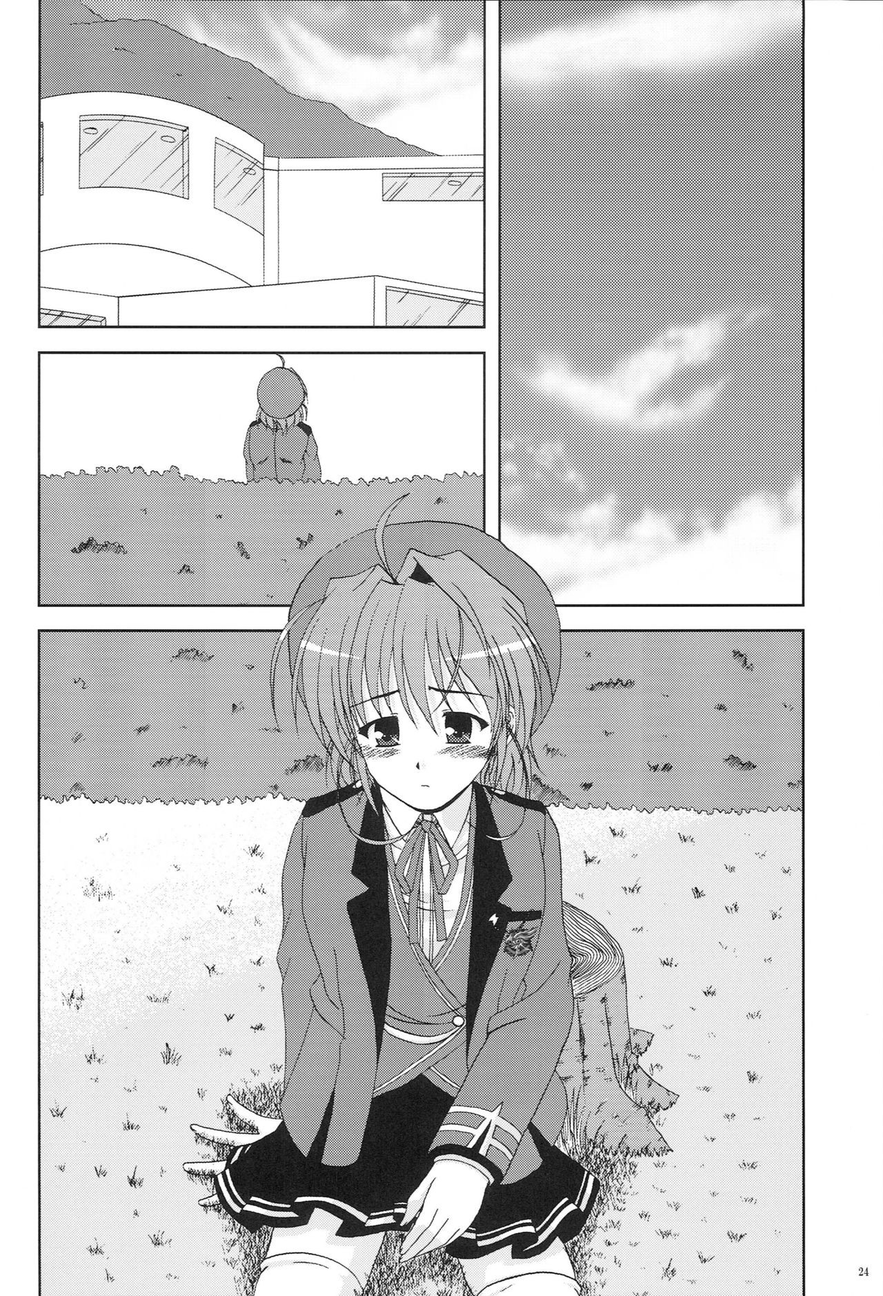 Kanade ga Seifuku ni Kigaetara - Page 22